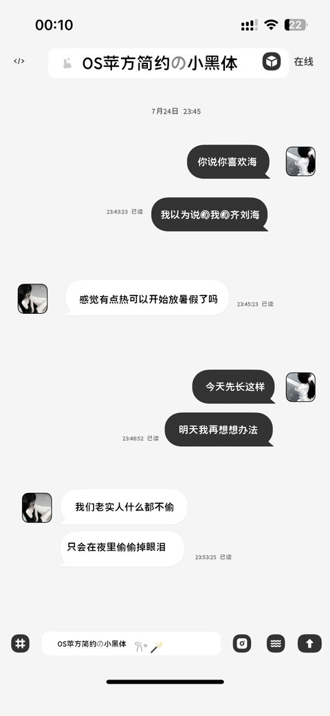 OS苹方简约的小黑体 preview