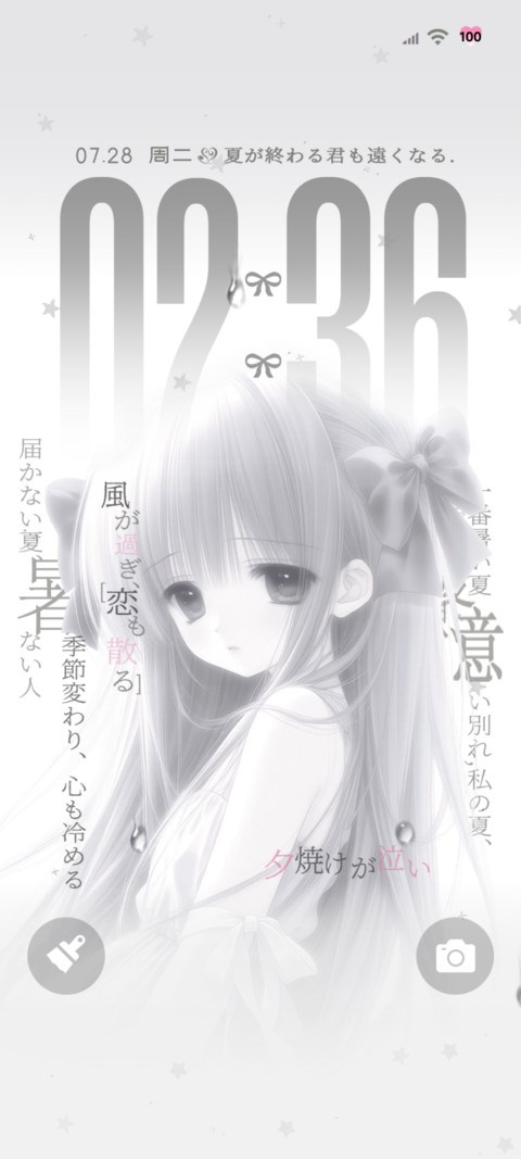 ins低饱和夏爱 preview