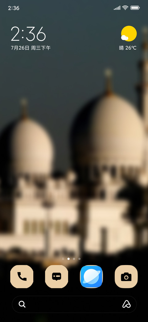 Pure Masjid preview