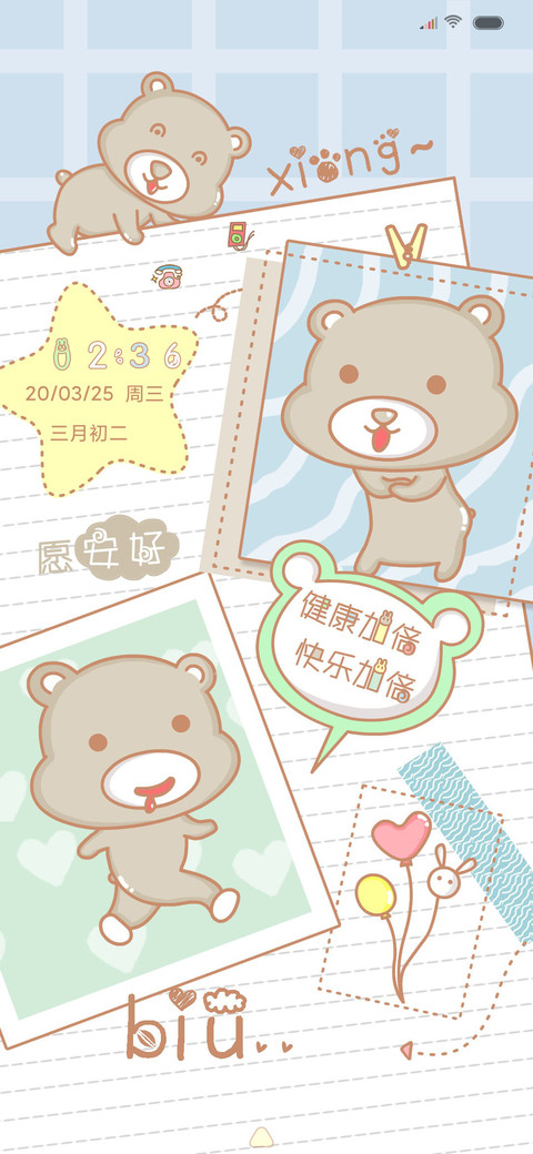 熊憨憨愿你安好 preview