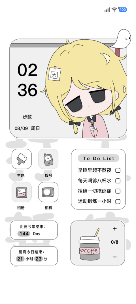 疲惫的小可爱 preview