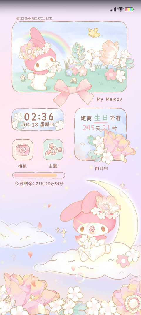美乐蒂 云端花园 preview