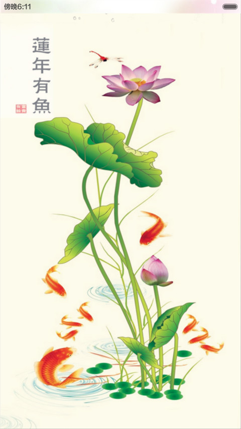 红鲤戏青荷（下雨动态+全图标） preview