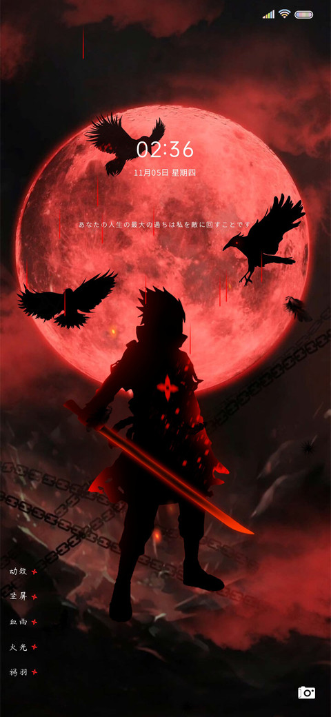 轮回之眼 preview