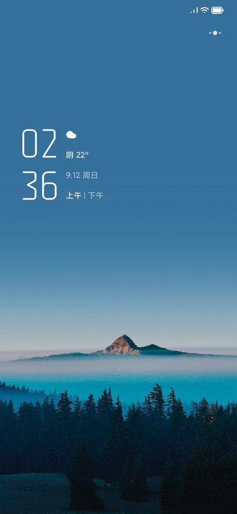 此行远兮 preview