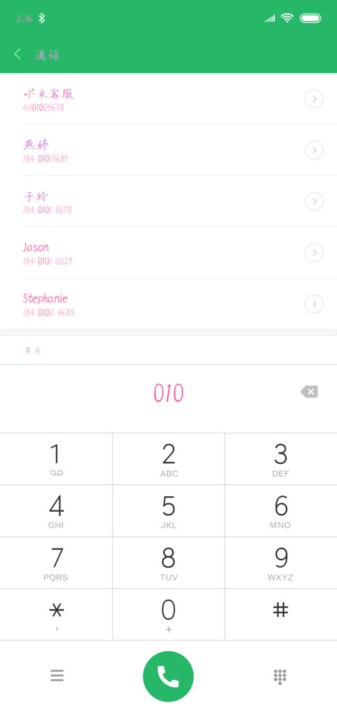 做自己的情人 preview