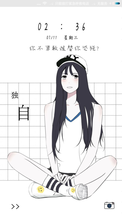 独自 preview