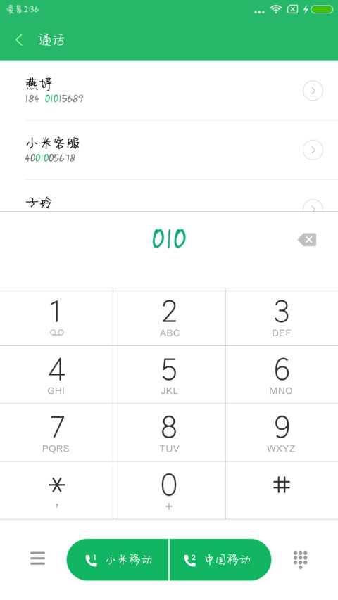 点墨框框体 preview