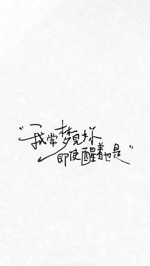 一纸心事，半句人生 preview