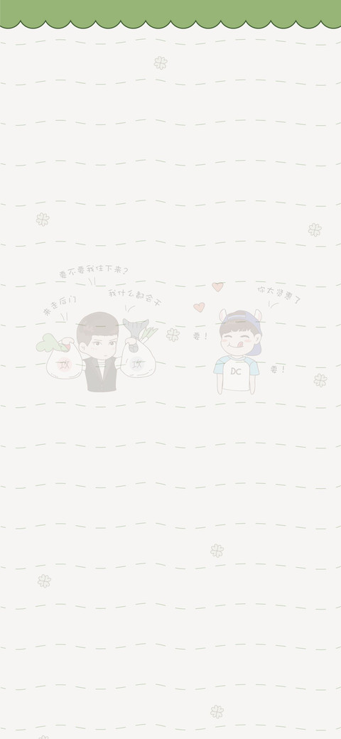小哥哥日记 preview