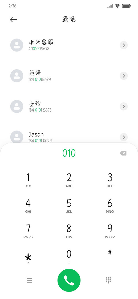 萌熊爪爪流星语 preview