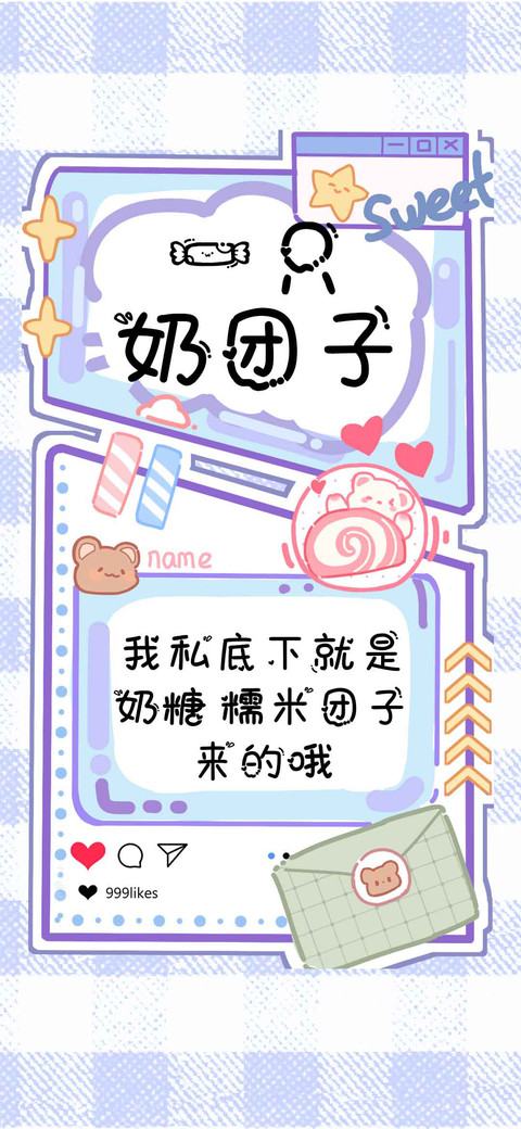 一只奶团子 preview