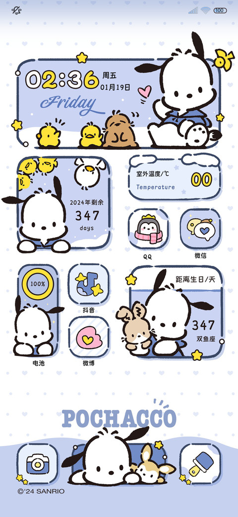 帕恰狗主题闪耀星蓝 preview