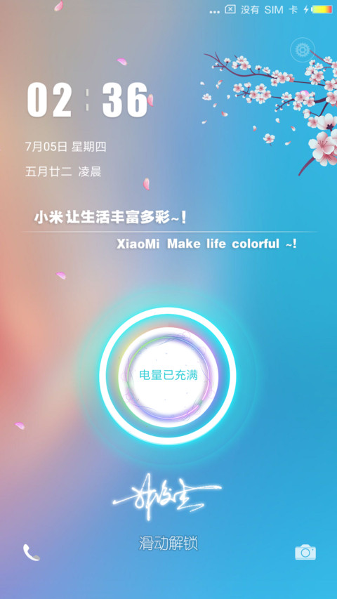 渐变更潮美 preview