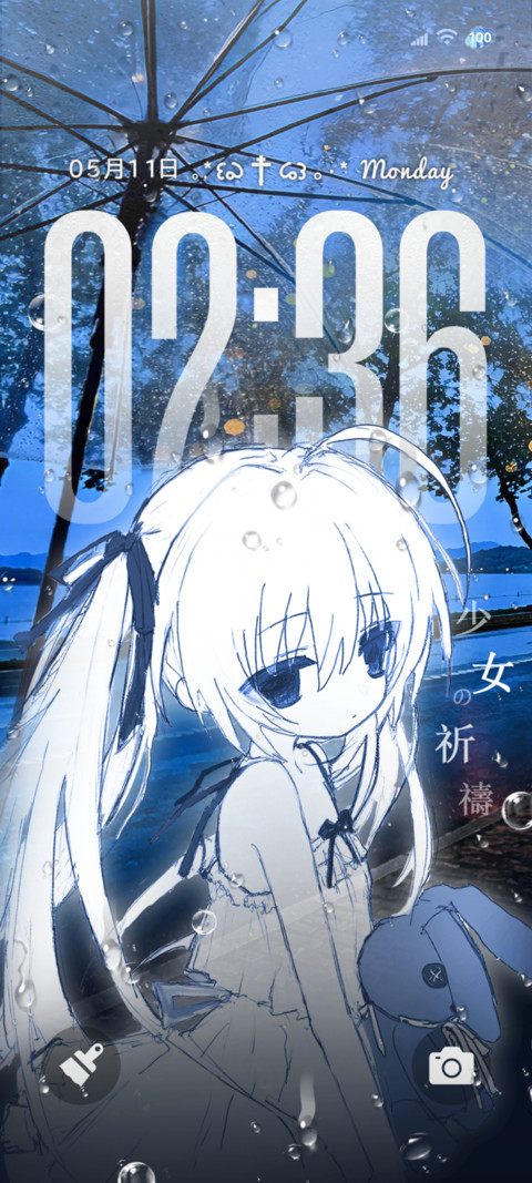 OS光栅雨是思念的线 preview