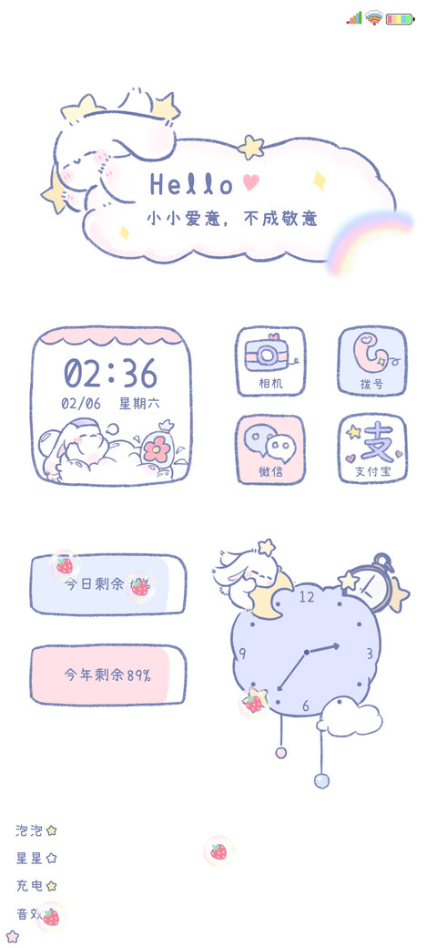 奶兔泡泡 preview