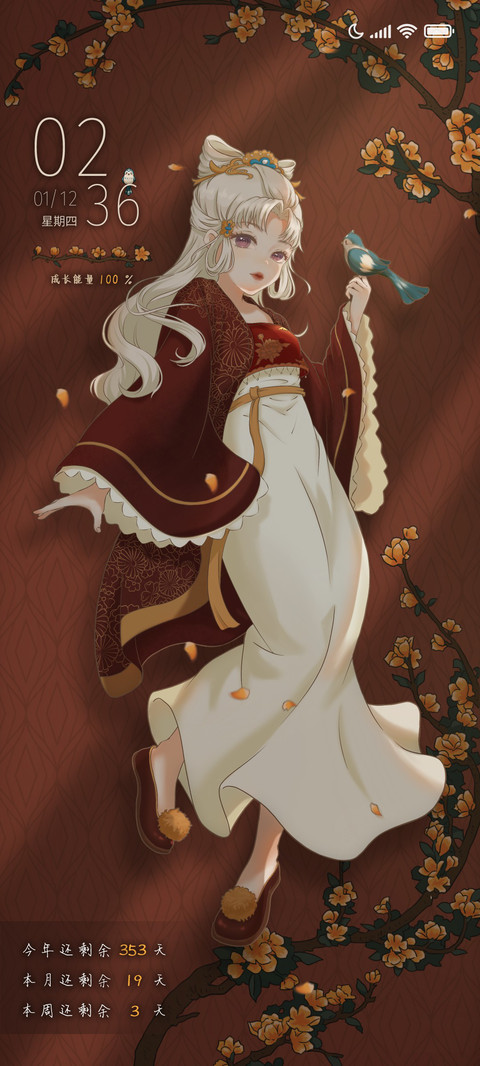 花鸟余晖 preview