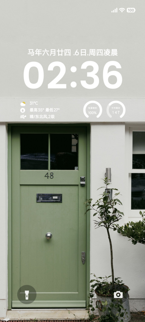 简约ins绿 preview