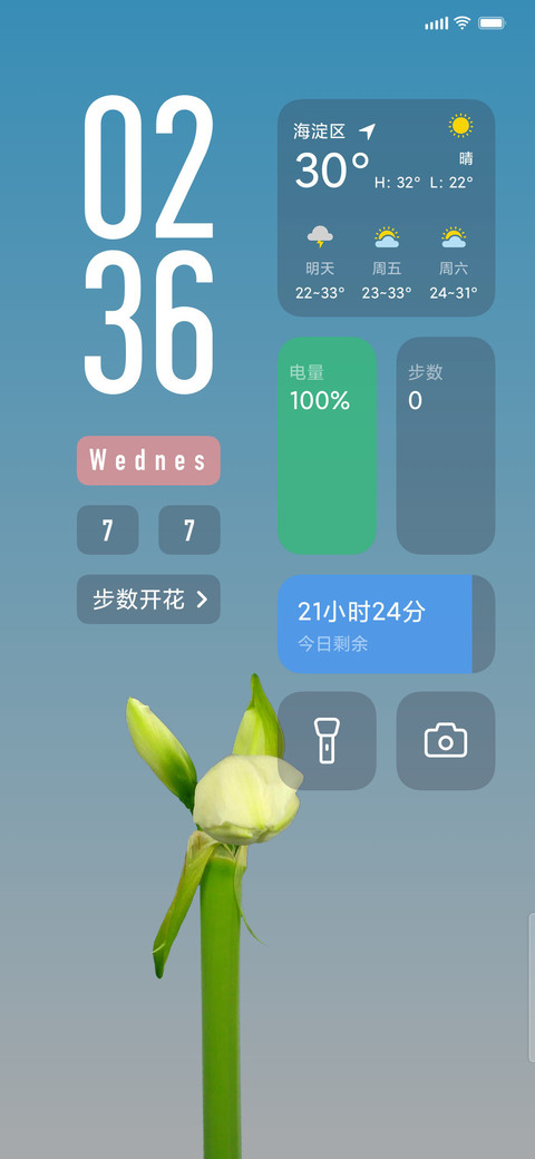 超级行为 preview