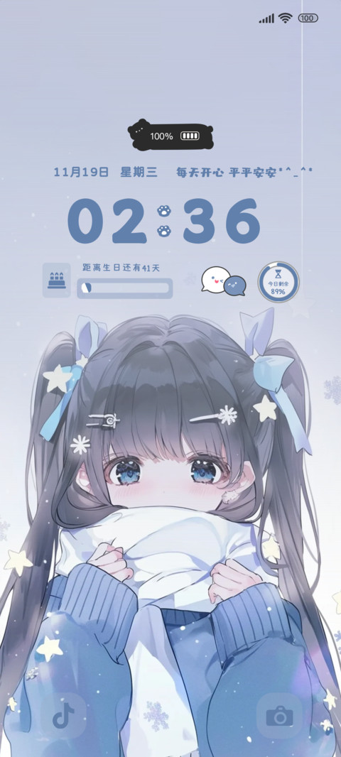 想一直陪伴你 preview