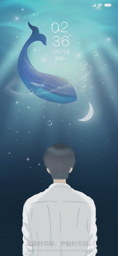 我爱你 如鲸似海 preview