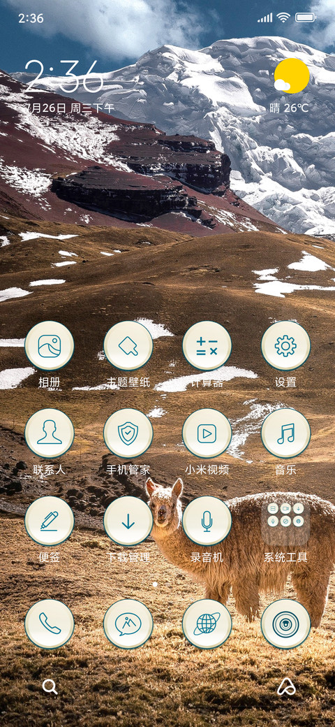 Mountain Goat_3MDS preview