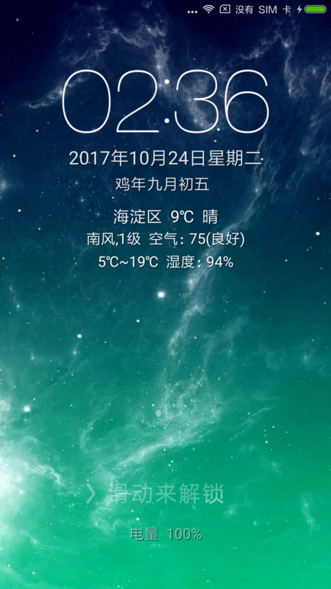 最简，星 preview