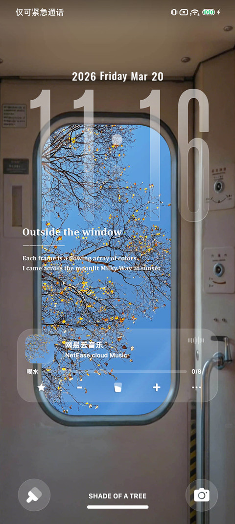 流动的窗景 preview