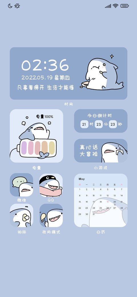 小鲨鱼 preview