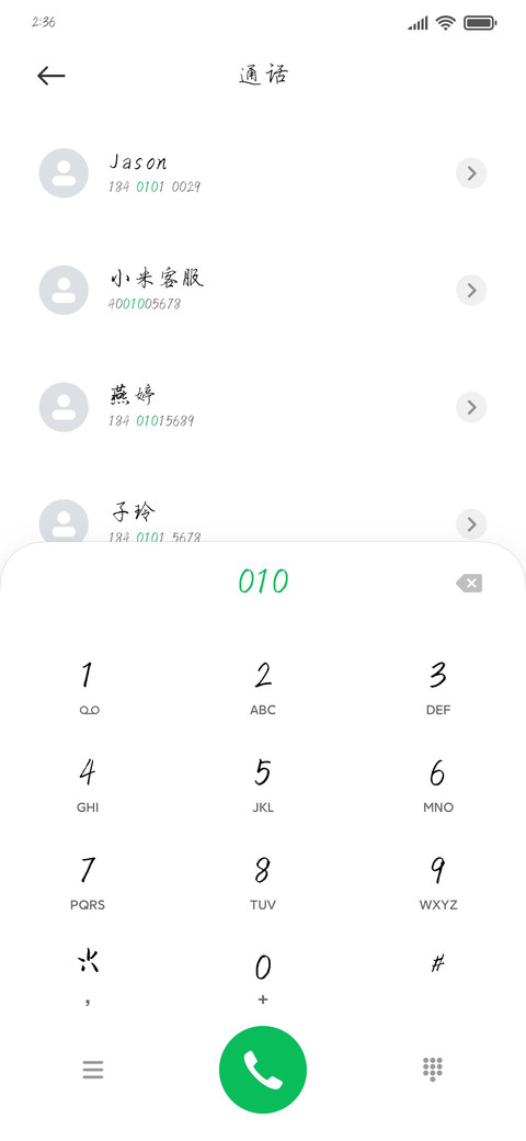云朵偷喝醉了酒 preview