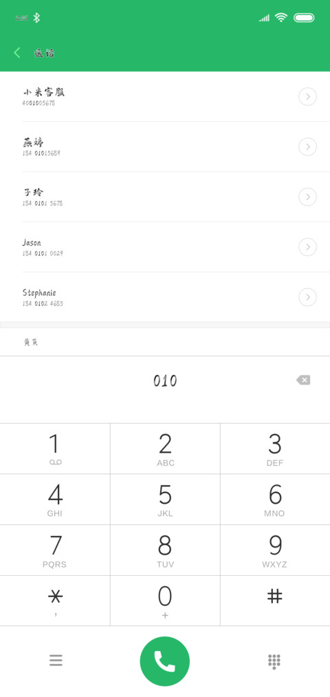 可可炫彩落云行楷 preview