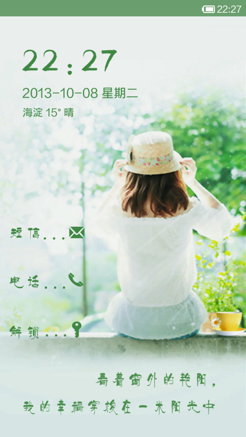 若只如初见 preview