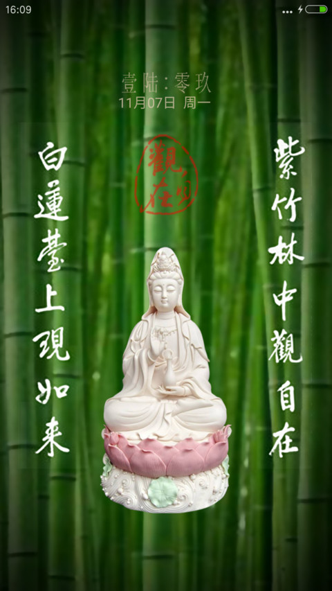 观自在 preview