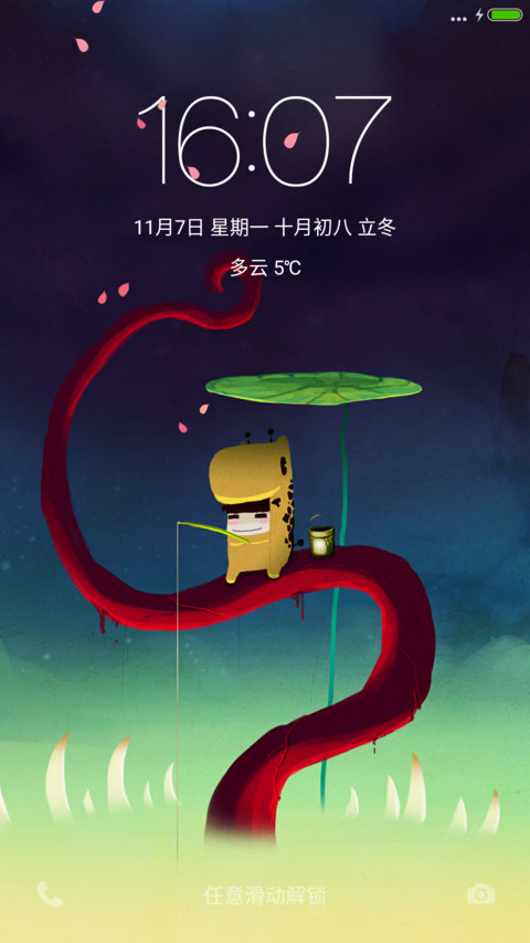 【动态花瓣】尸兄动漫“腾讯动漫” preview