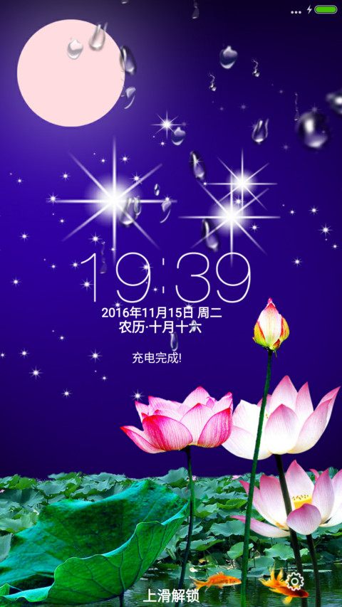 荷韵（动态雨珠） preview