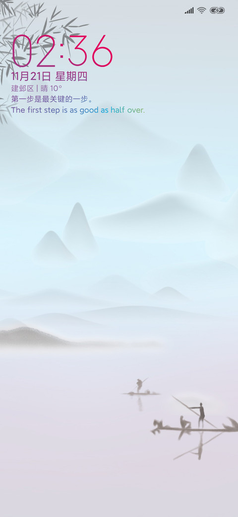 Fisherman preview