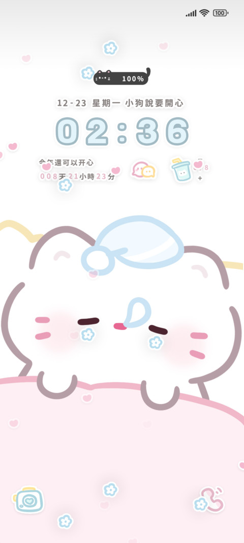 晚安小喵 preview