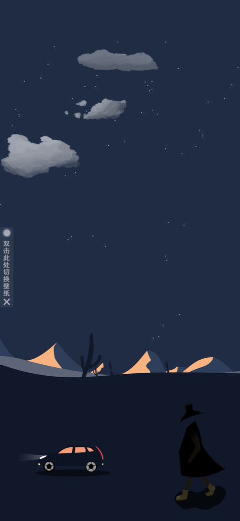 无面之游历山河 preview
