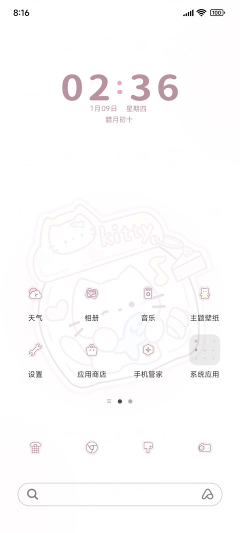 小猫捏捏乐 preview