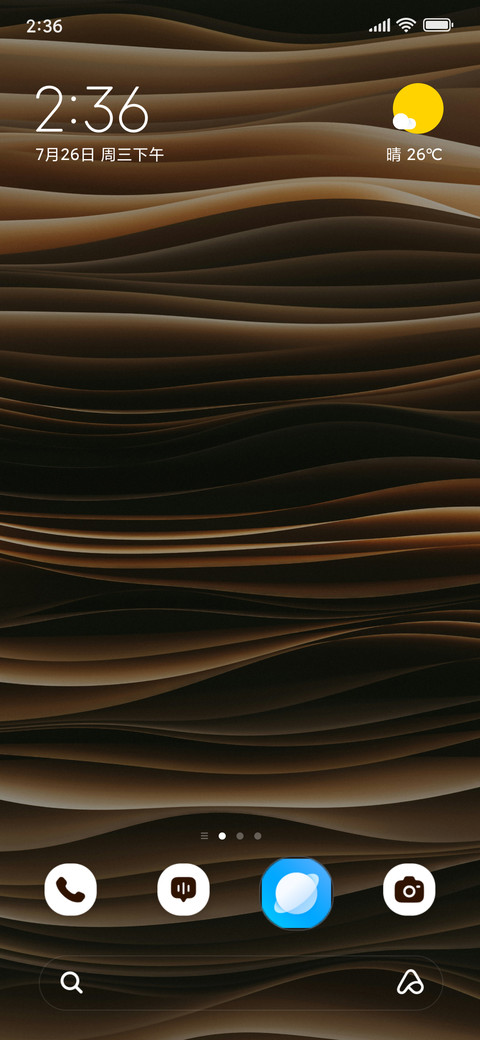 Mocha Flow preview