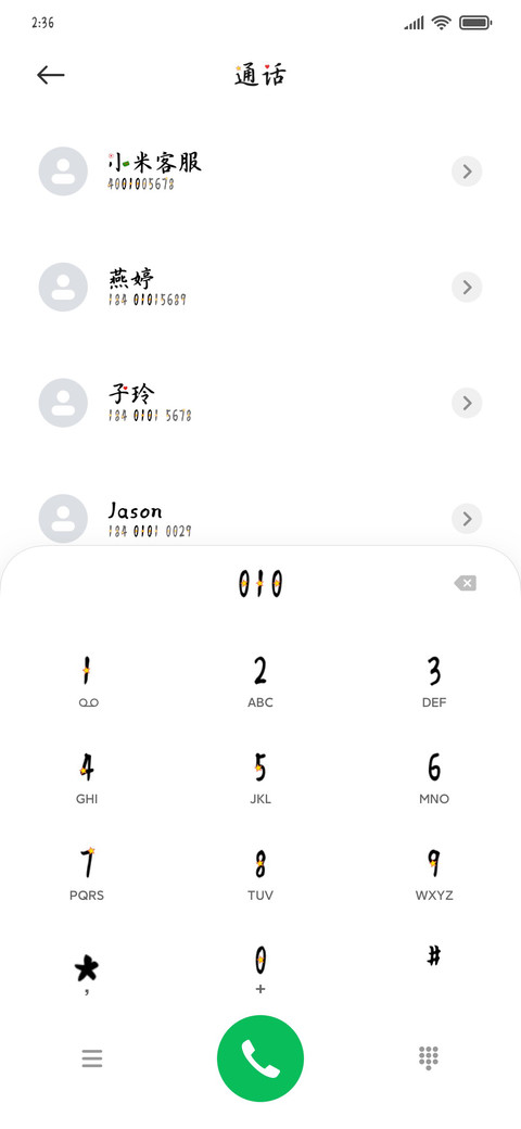 Aa我的中国心 preview