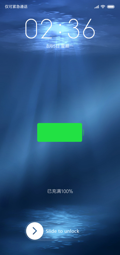 寂静 RPO preview