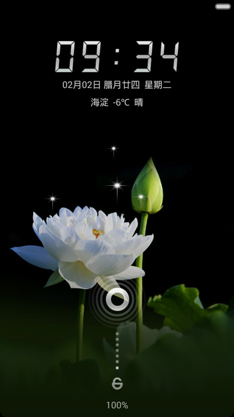 青荷莲莲,111 preview