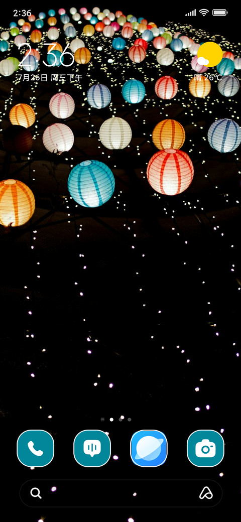 colorful lantern preview