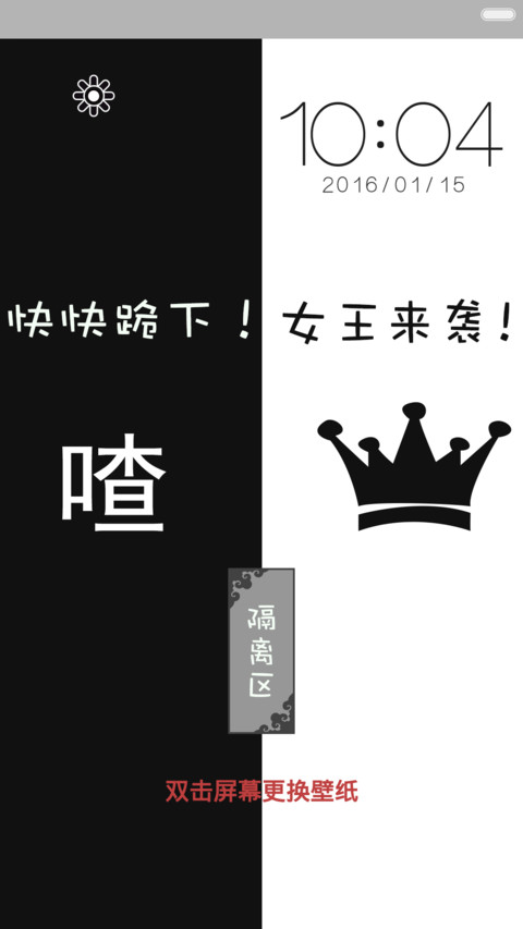 隔离区-体验版 preview