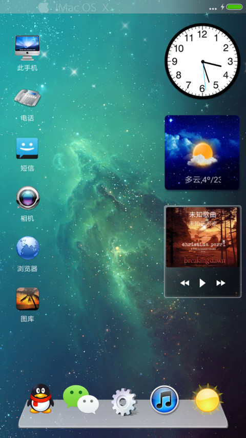 星炫 preview