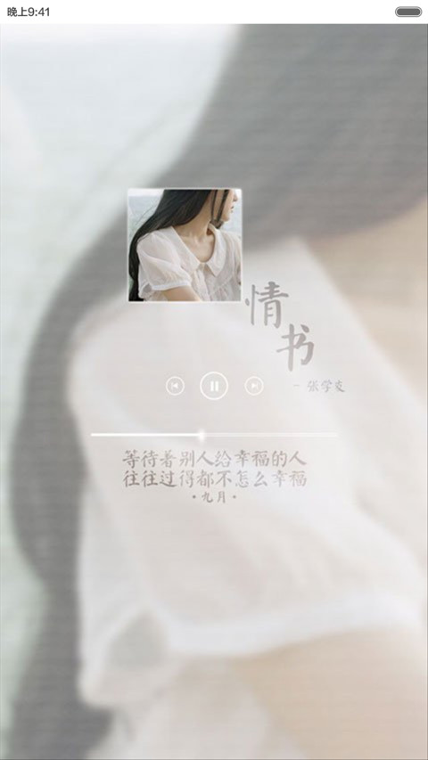 背影（全图标） preview