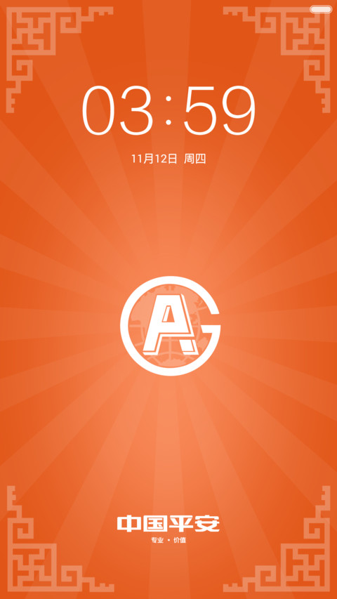 中国平安 preview