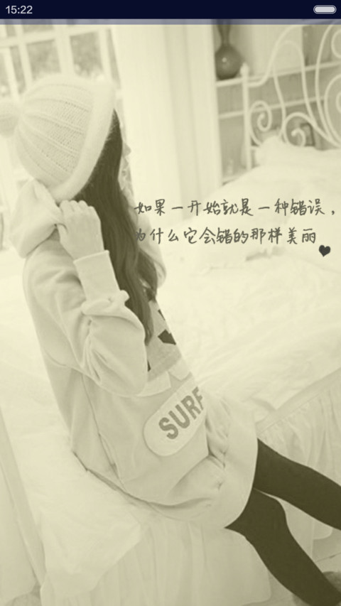 别伤我心 preview