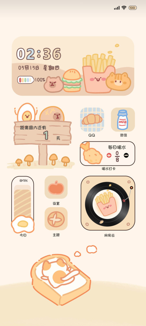 食物小组件 preview